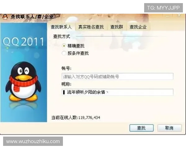 旭博真人用户评价与反馈分析帮助新手玩家快速了解平台真实口碑与服务质量