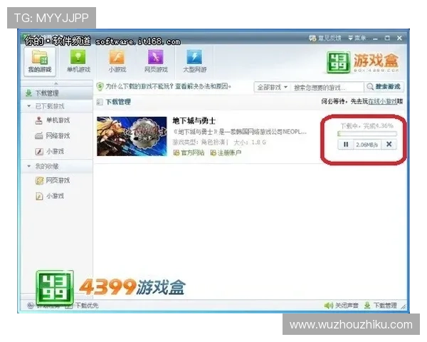 极速百家乐官网下载入口畅通无阻，快速登录享受极速游戏体验的详细操作流程