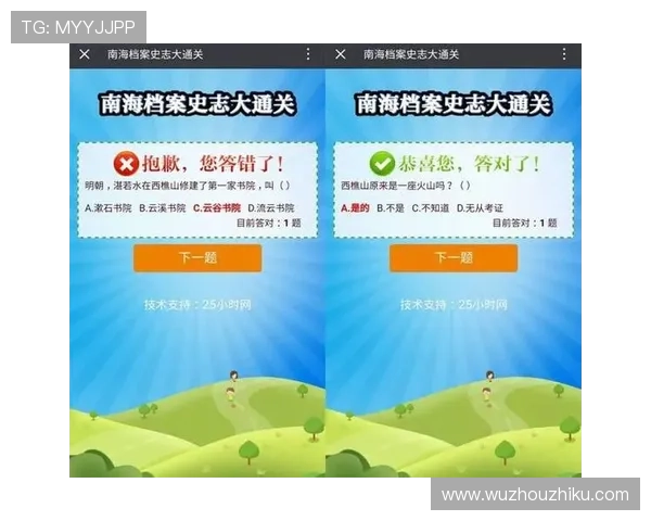 皇家网站登录页面无法访问的原因分析及多种有效解决方法助你顺利进入游戏