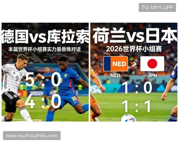 2026年世界杯荷兰与日本队伍实力对比及比赛直播最新资讯