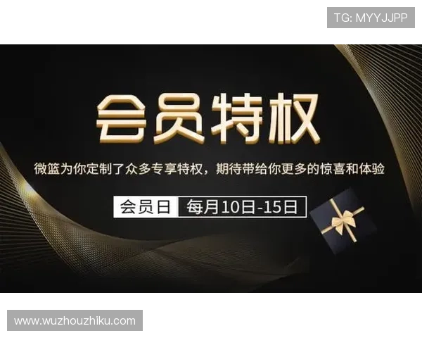 赢在永利会员网官方地址，畅享独家会员特权和优惠