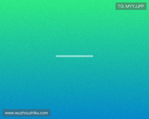 看球直播网页版：世界杯直播平台哪个好？专业评测与用户体验分析