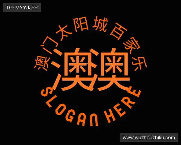 发现澳门太阳城百家乐